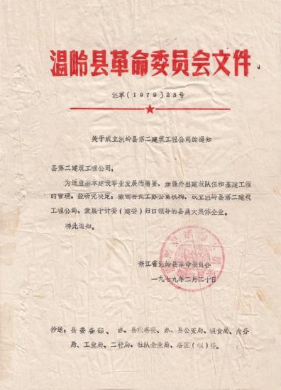 發(fā)展2.jpg 發(fā)展2.jpg