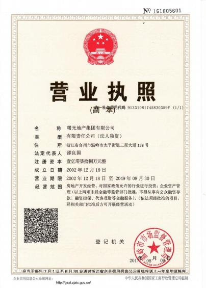 發(fā)展8.jpg 發(fā)展8.jpg